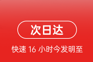 攀枝花保安营航空货运航空货运 航空货运
